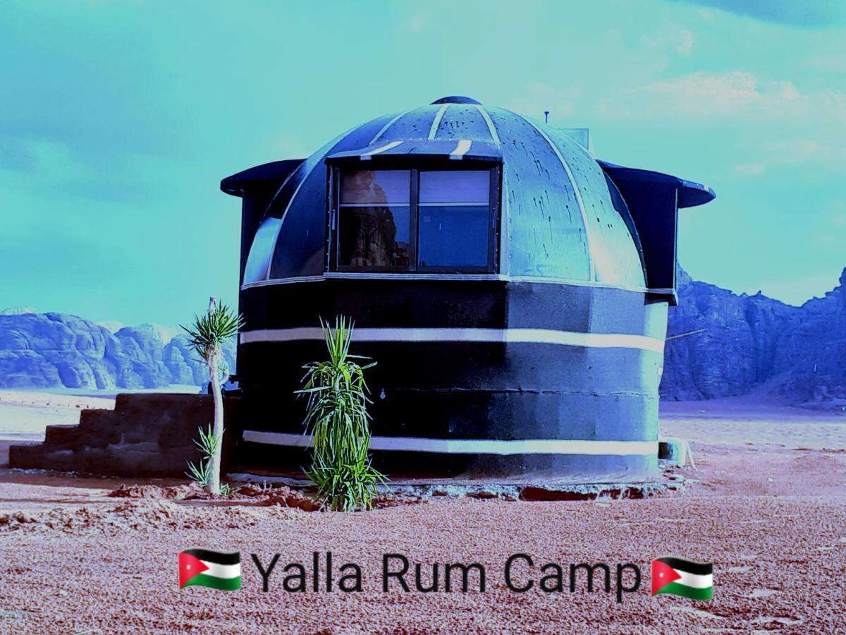 Yalla Rum Camp 瓦迪拉姆 外观 照片